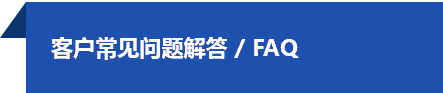問題解答  ANSWER