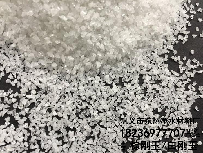 白羞羞漫画成人漫画磨料煆燒可起兩個效果是什麽
